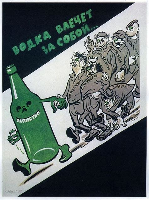 S­o­v­y­e­t­ ­B­i­r­l­i­ğ­i­­n­d­e­ ­A­l­k­o­l­i­z­m­l­e­ ­M­ü­c­a­d­e­l­e­ ­İ­ç­i­n­ ­H­a­z­ı­r­l­a­n­m­ı­ş­ ­2­1­ ­Ç­a­r­p­ı­c­ı­ ­A­f­i­ş­